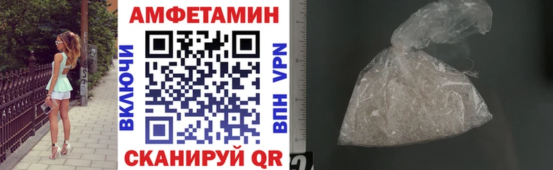 Amphetamine VHQ Белорецк