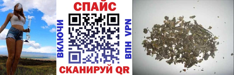Купить закладки  Белорецк  Бутират буратино 