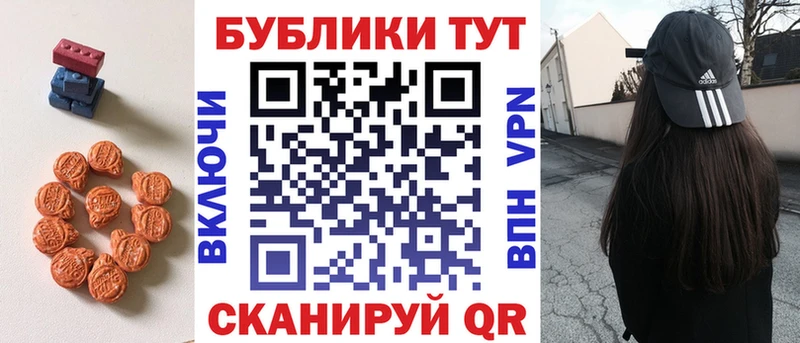 Купить где  Белорецк  ЭКСТАЗИ 280 MDMA 