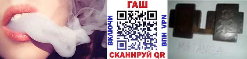 Купить где  Белорецк  ГАШ Cannabis 