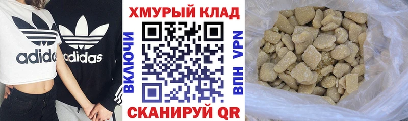 Героин герыч  Купить закладки  Белорецк 