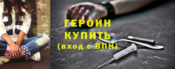 каннабис Каменск-Шахтинский