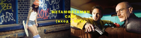 каннабис Каменск-Шахтинский