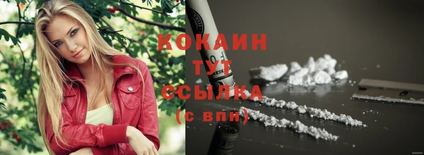 каннабис Каменск-Шахтинский
