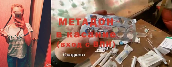mdpv Каменногорск