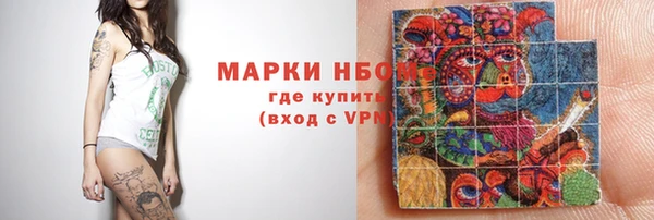 каннабис Каменск-Шахтинский