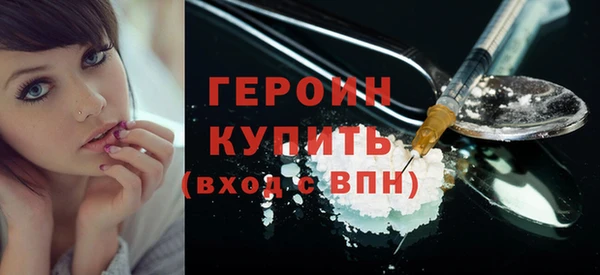 трава Каменка