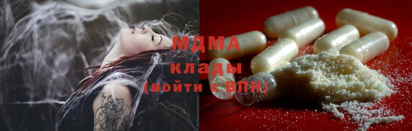 трава Каменка