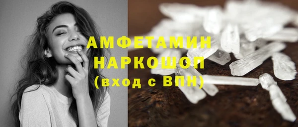 трава Каменка