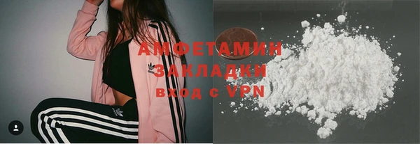 трава Каменка