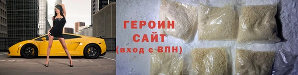 каннабис Каменск-Шахтинский