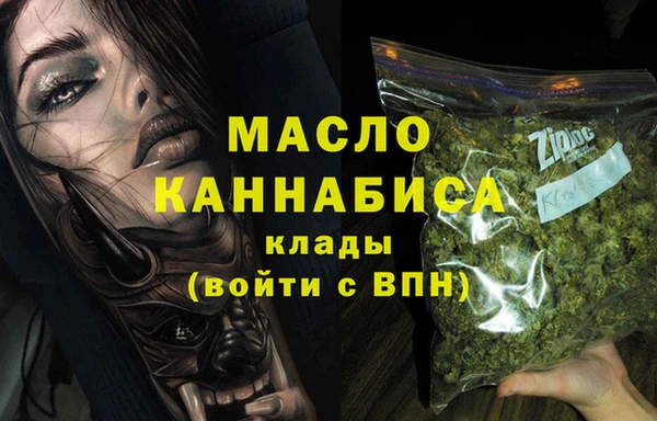 трава Каменка