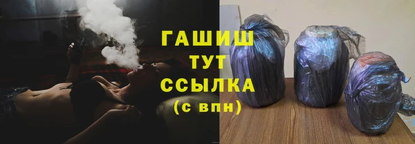 каннабис Каменск-Шахтинский