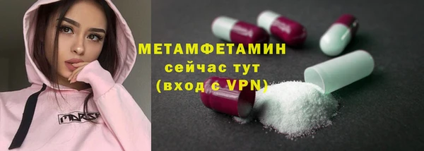 каннабис Каменск-Шахтинский