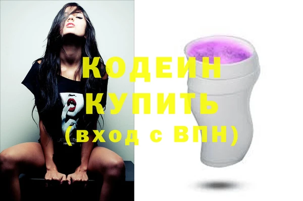 каннабис Каменск-Шахтинский