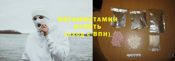 трава Каменка
