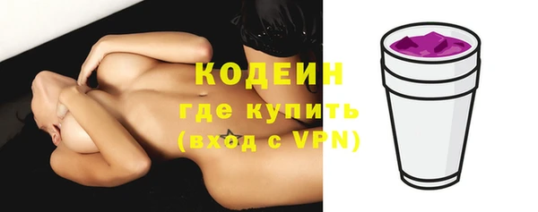 каннабис Каменск-Шахтинский