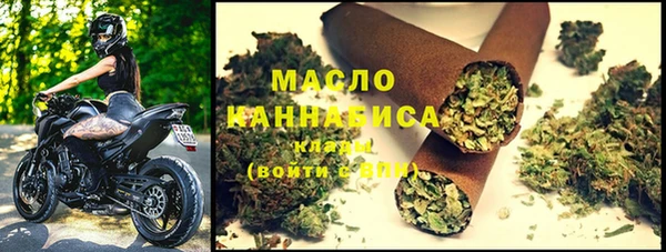 каннабис Каменск-Шахтинский