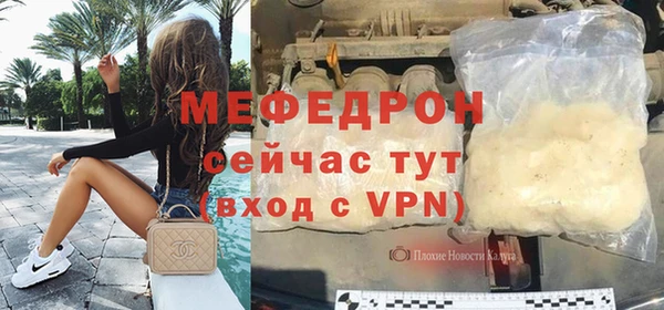 каннабис Каменск-Шахтинский