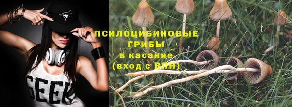 каннабис Каменск-Шахтинский