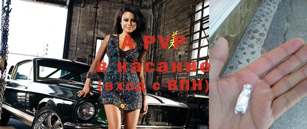 трава Каменка