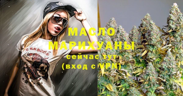 трава Каменка