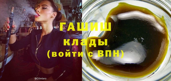 трава Каменка