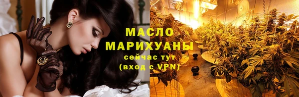 каннабис Каменск-Шахтинский
