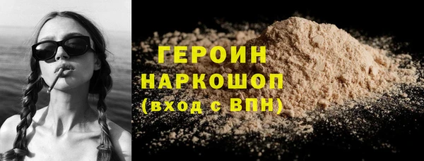 каннабис Каменск-Шахтинский