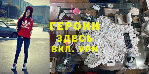 mdpv Каменногорск