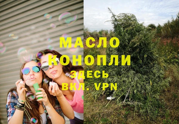 каннабис Каменск-Шахтинский