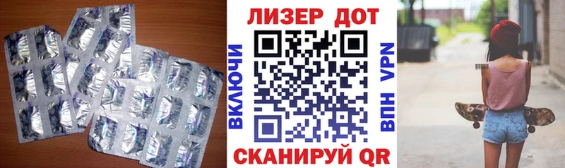 Купить  Белорецк  ЛСД экстази кислота 