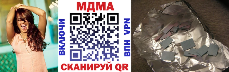 Купить где Белорецк МДМА кристаллы