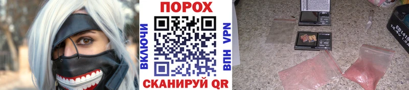 Купить  Белорецк  МЕТАМФЕТАМИН мет 