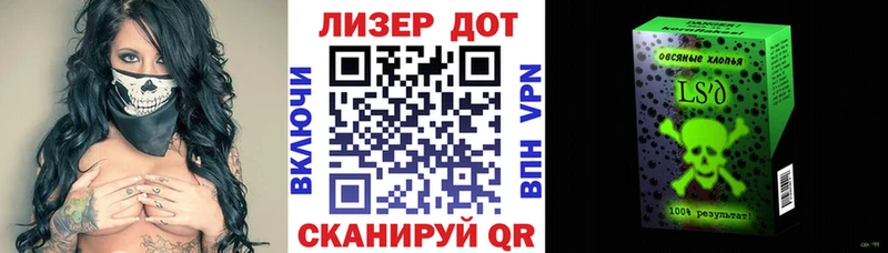 Марки NBOMe 1,5мг  Купить закладки  Белорецк 