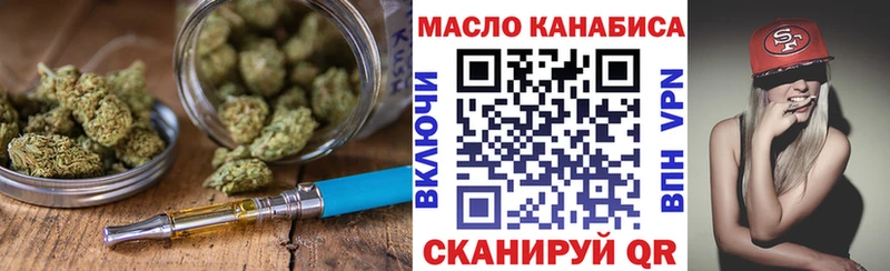 Дистиллят ТГК концентрат  Купить  Белорецк 