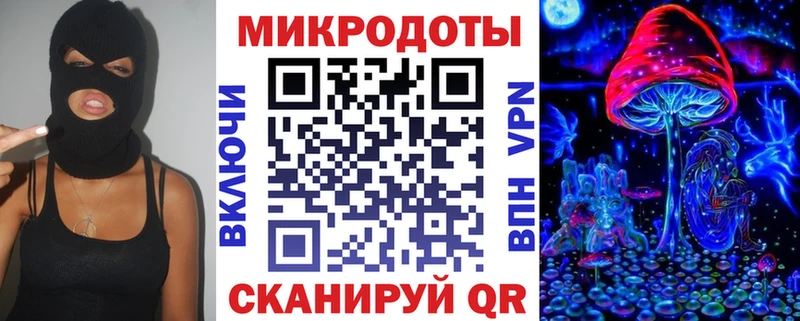Галлюциногенные грибы GOLDEN TEACHER  Купить закладки  Белорецк 