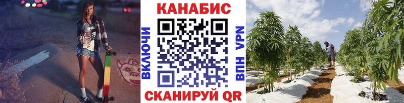 Каннабис Bruce Banner  Купить закладки  Белорецк 